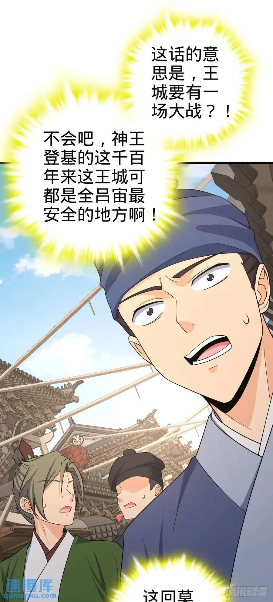 847 备战王城10