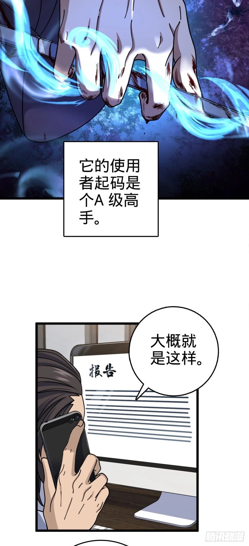 770 承包业务4