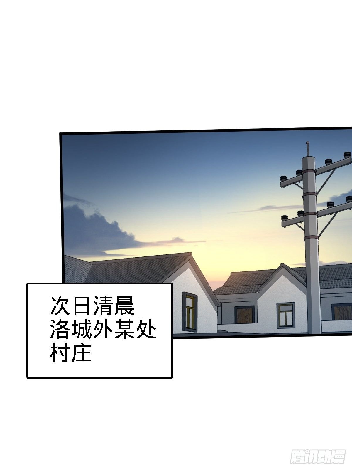 392 蝎潮45