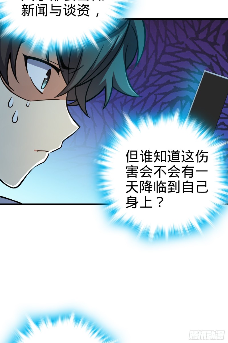 98 神集16