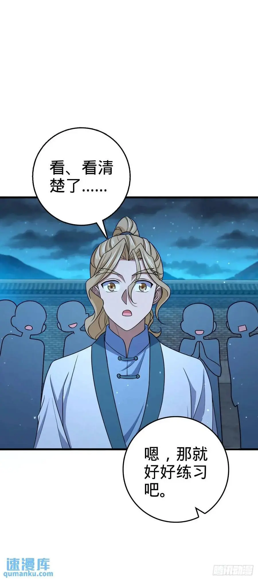848 水淹剑庐（十一快乐！）10