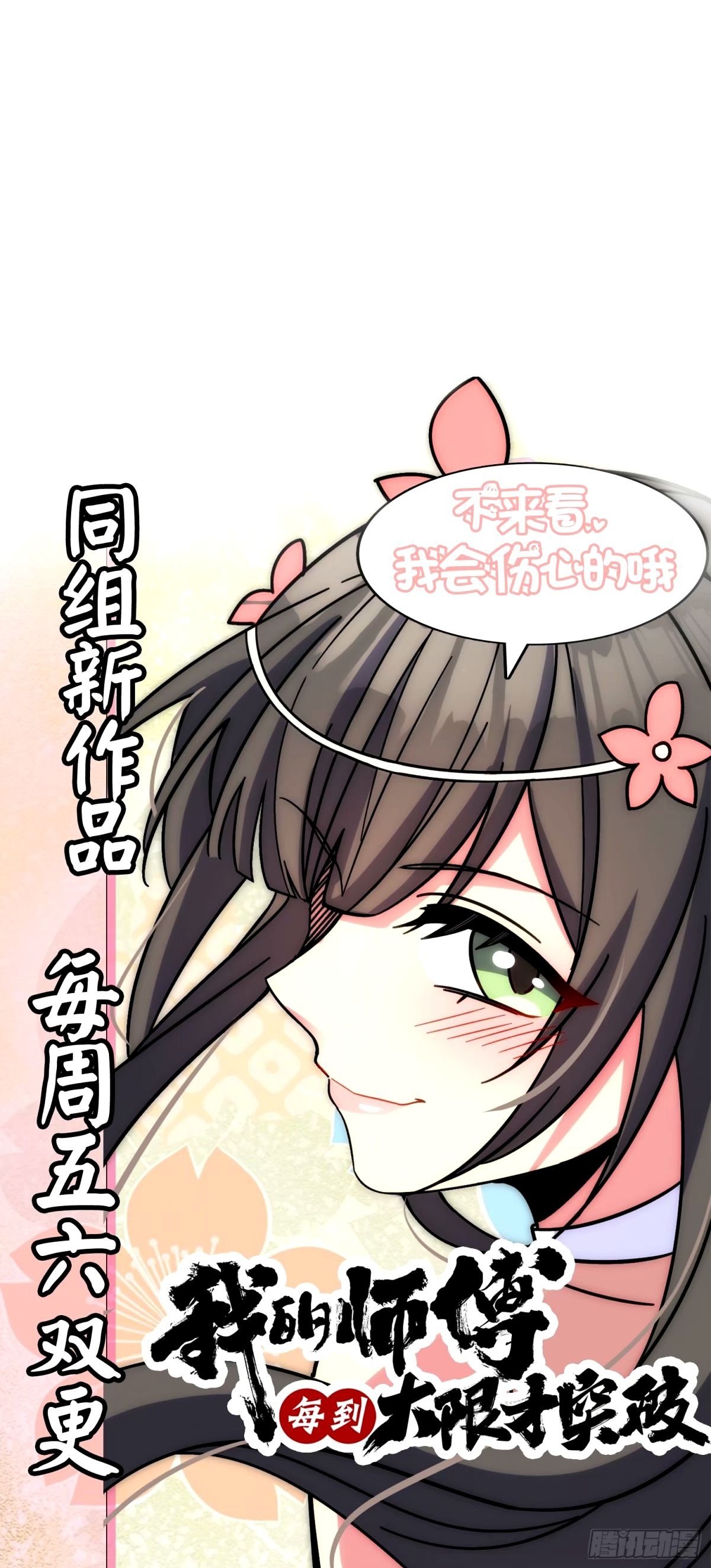 752 心劫60