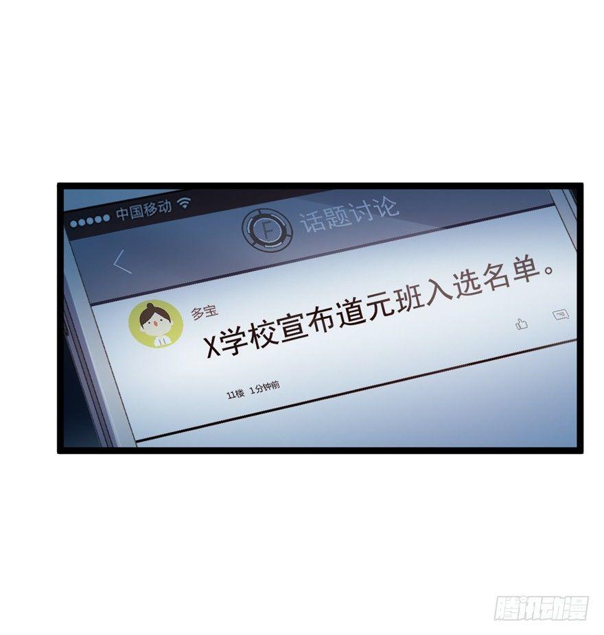 08 突如其来的抽血63