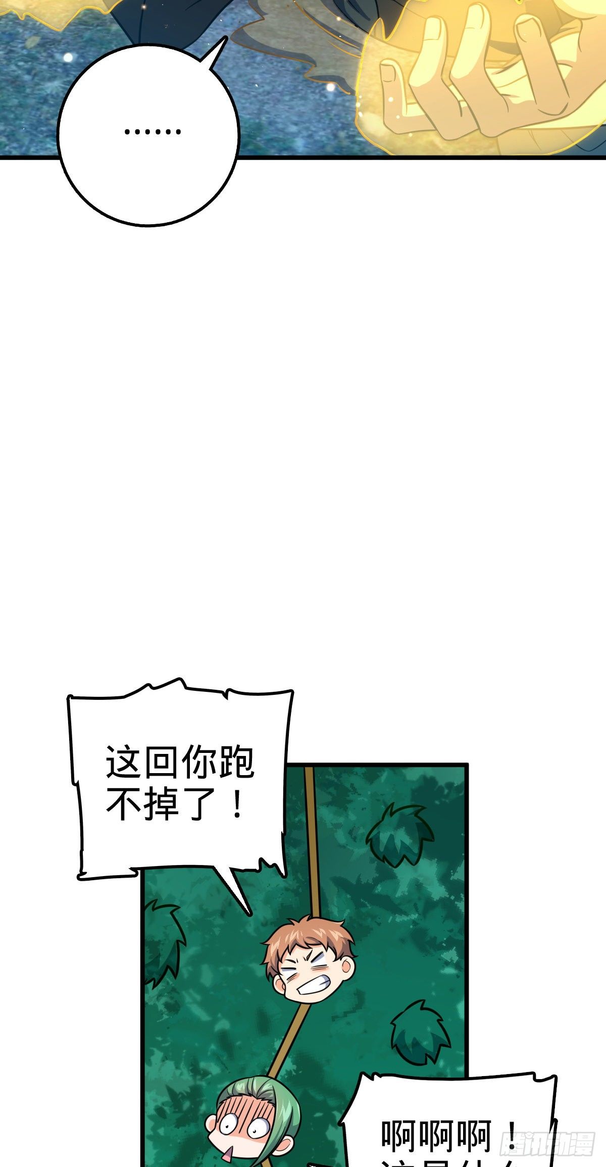 452 你不配19