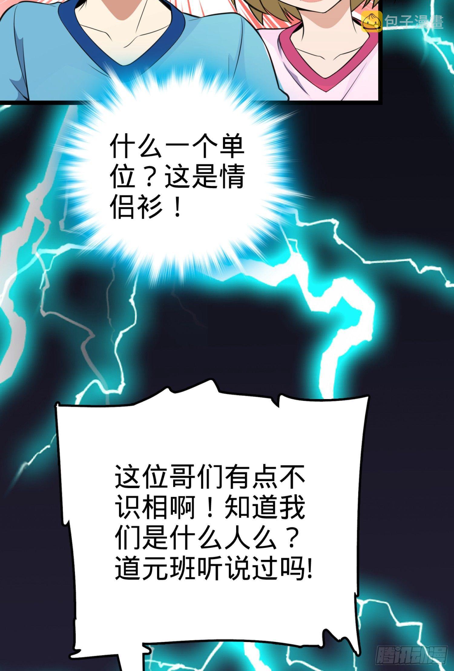 61 你擅长什么？14
