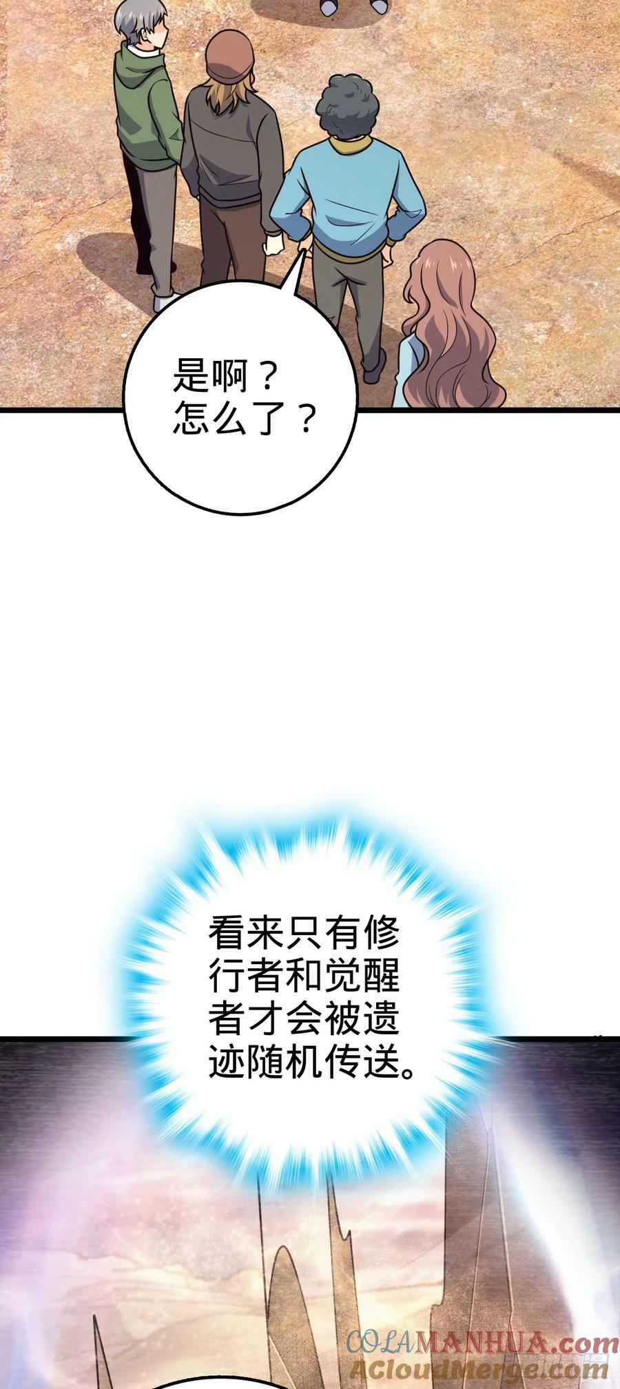 722 光怪陆离27