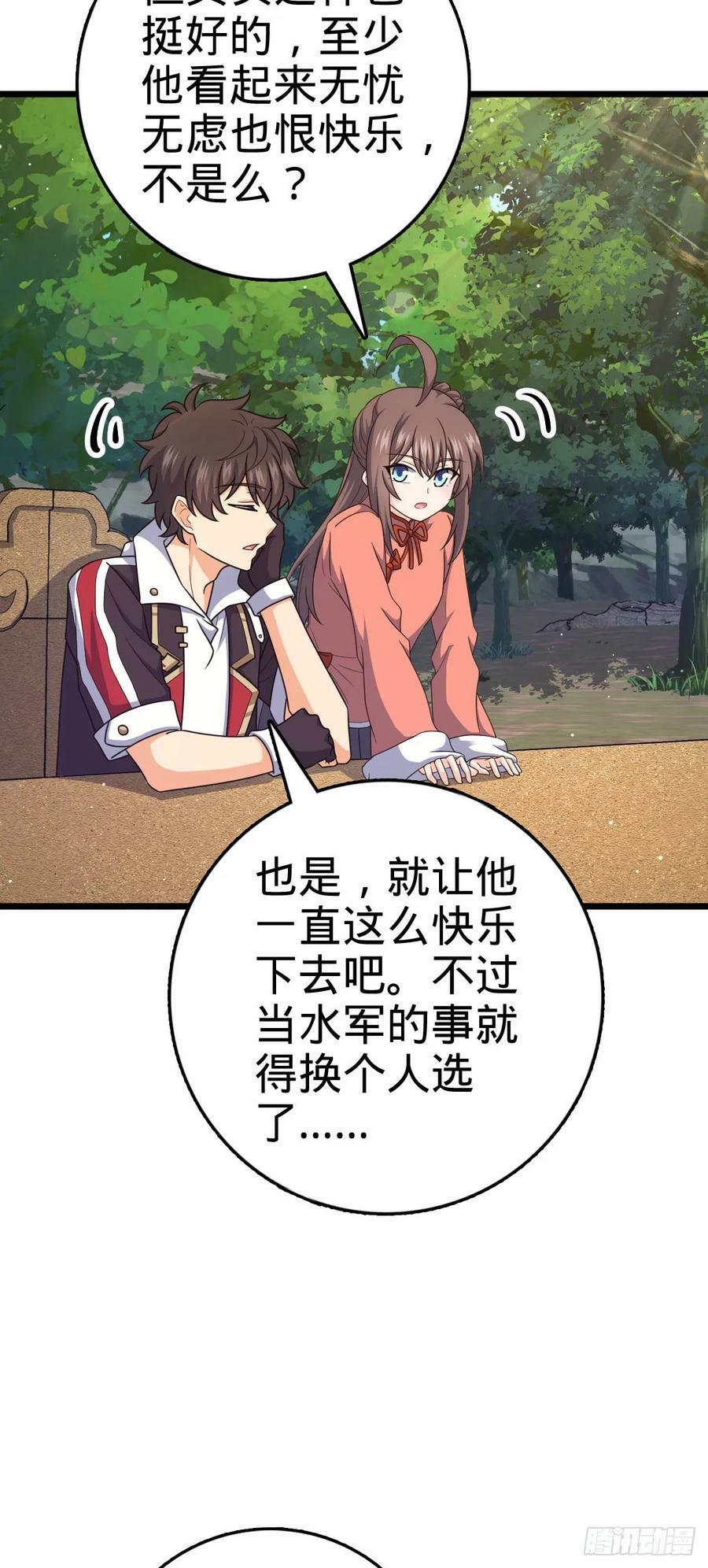 796 演员请就位14