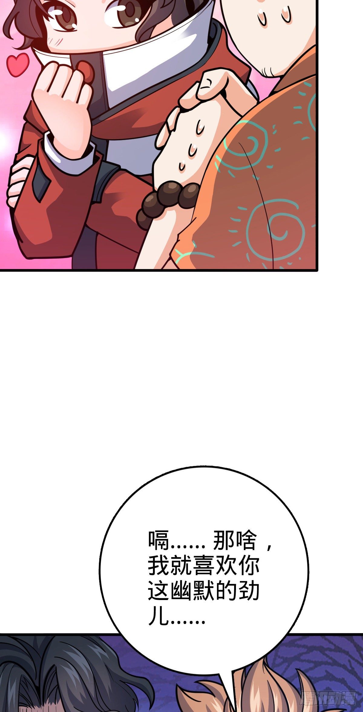 387 全球进化的序章44