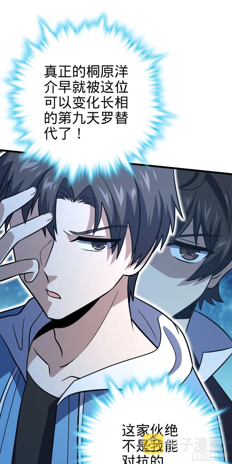 229 北村广野的孪生哥哥55