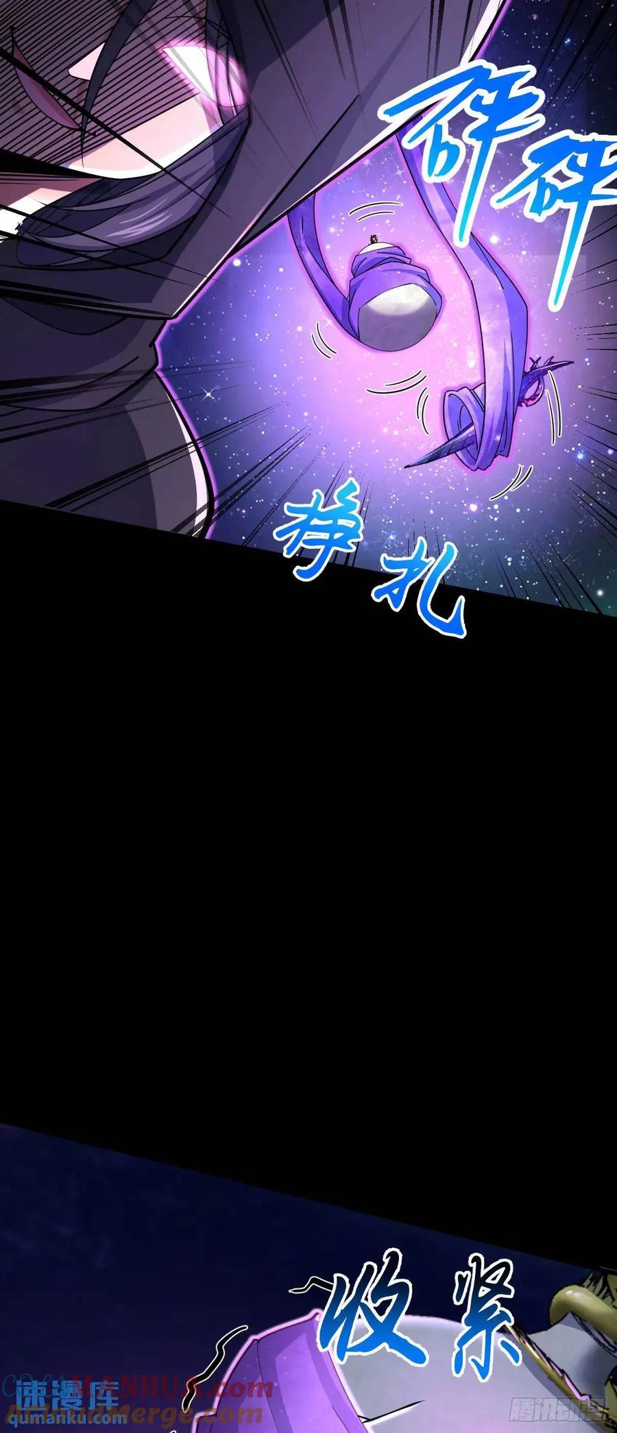 842 御扶摇的面纱3