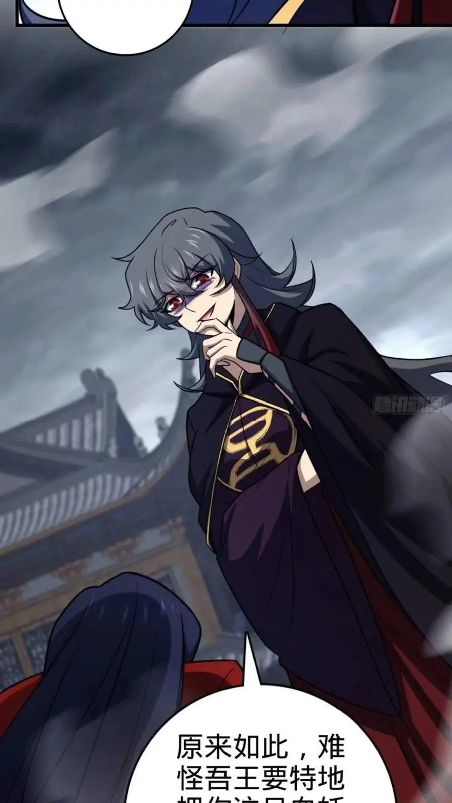 852 血妖之祸65