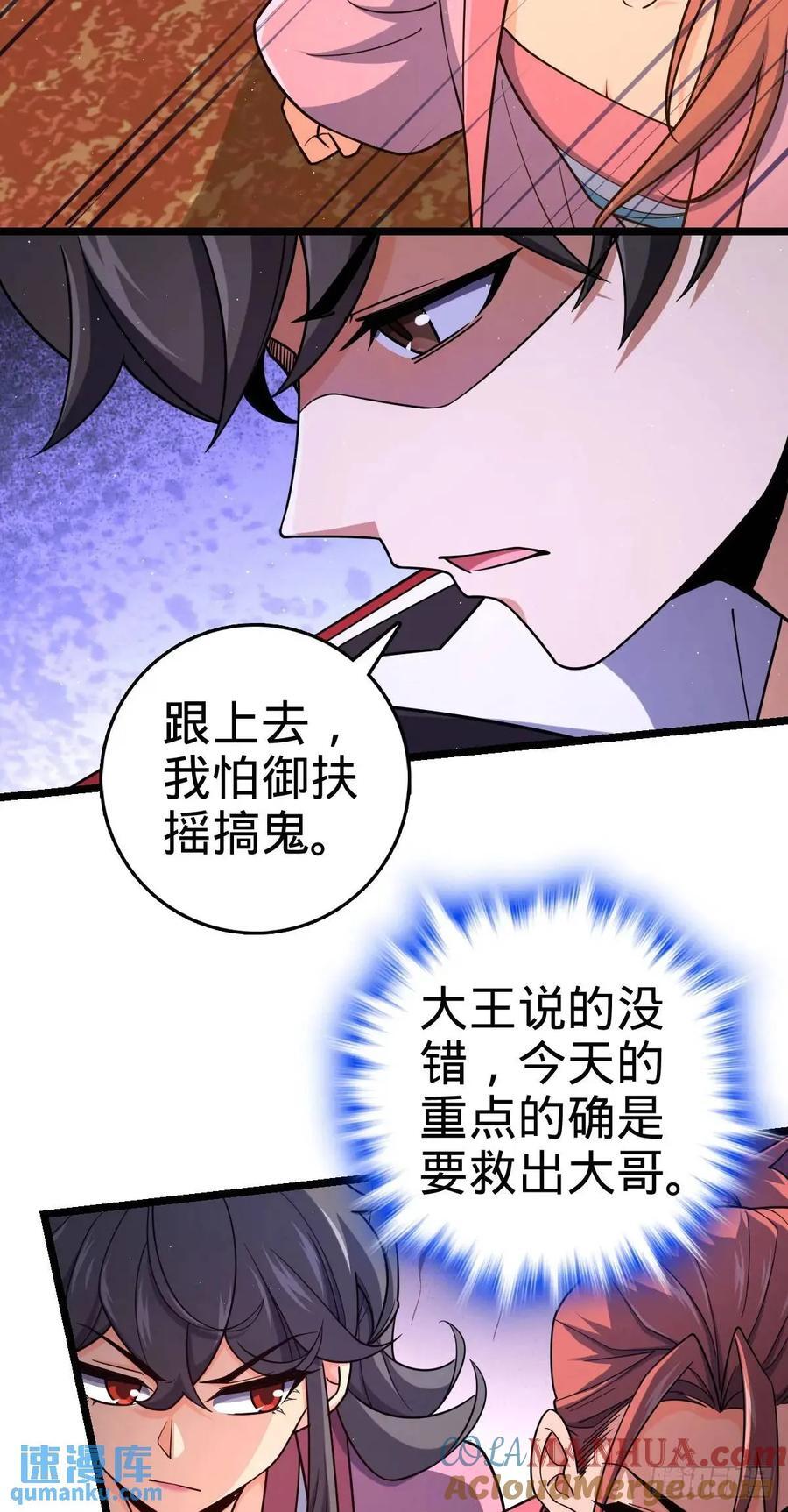 843 深夜入宫36