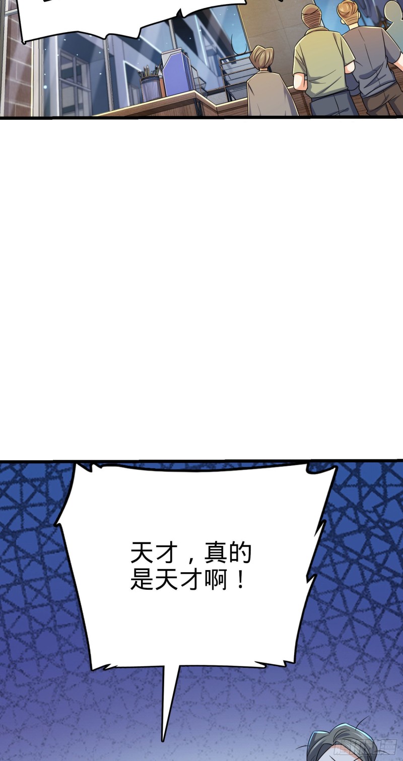 206 套路大师32