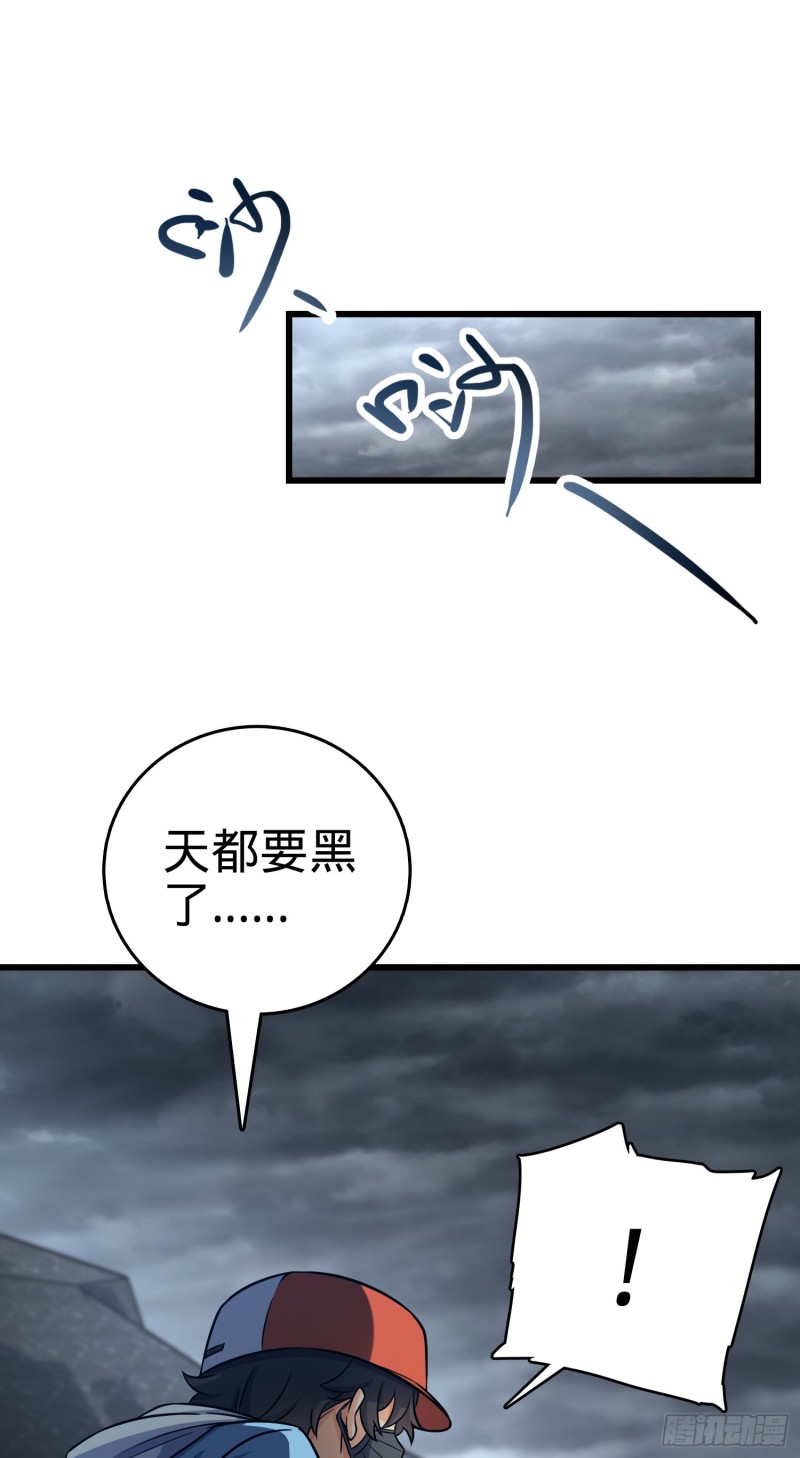167 残破法器到手7