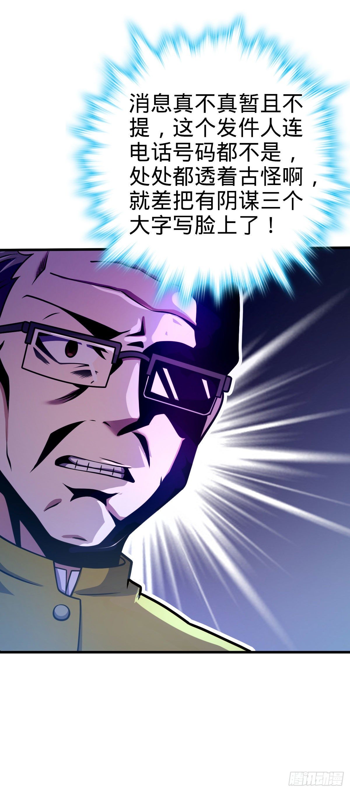 425 蠢蠢欲动35