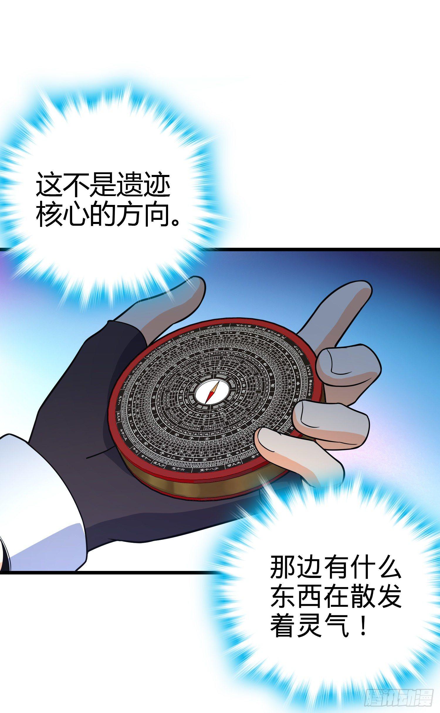 86 恶魔吕小鱼62