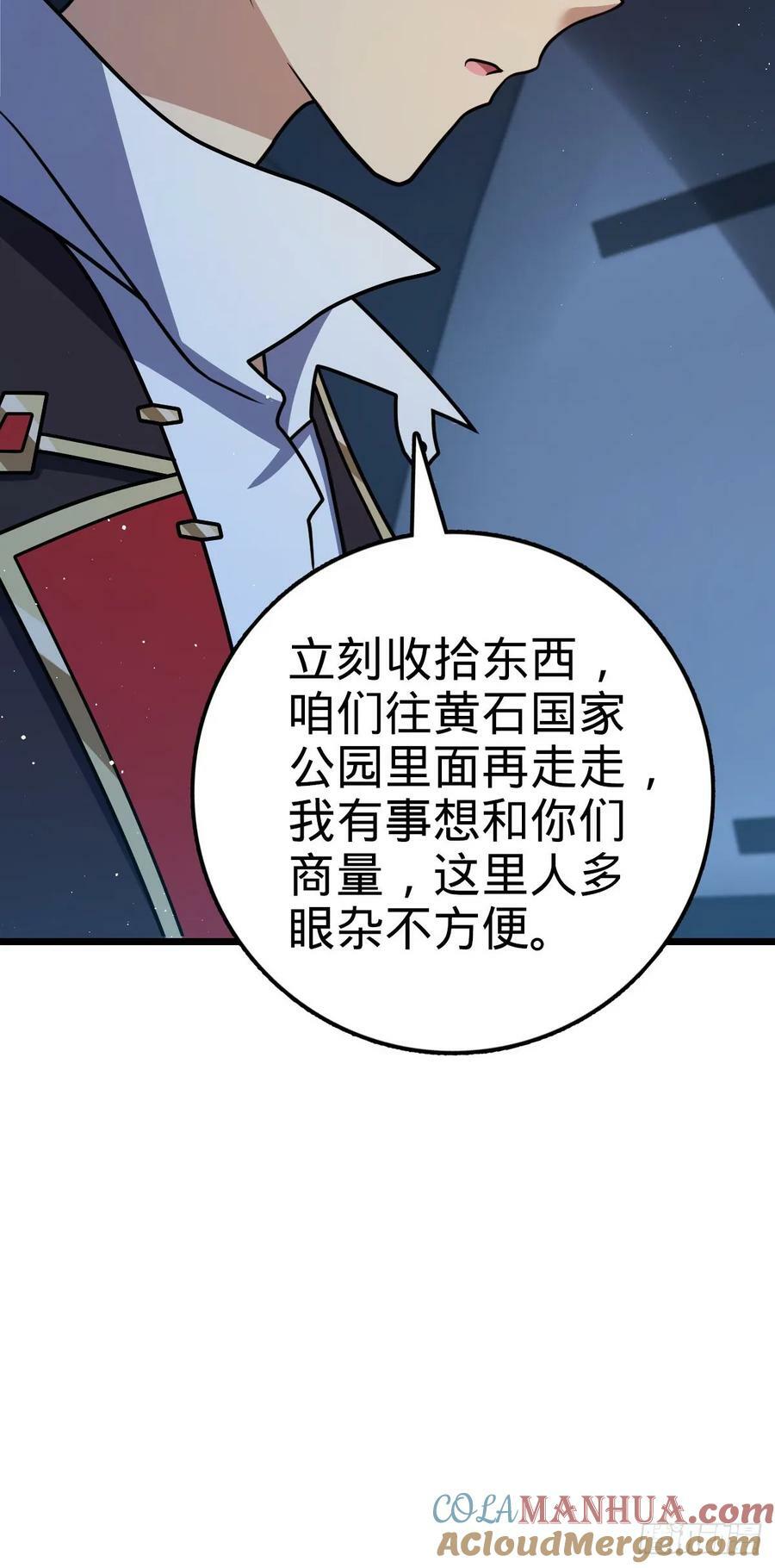 719 有备而来51