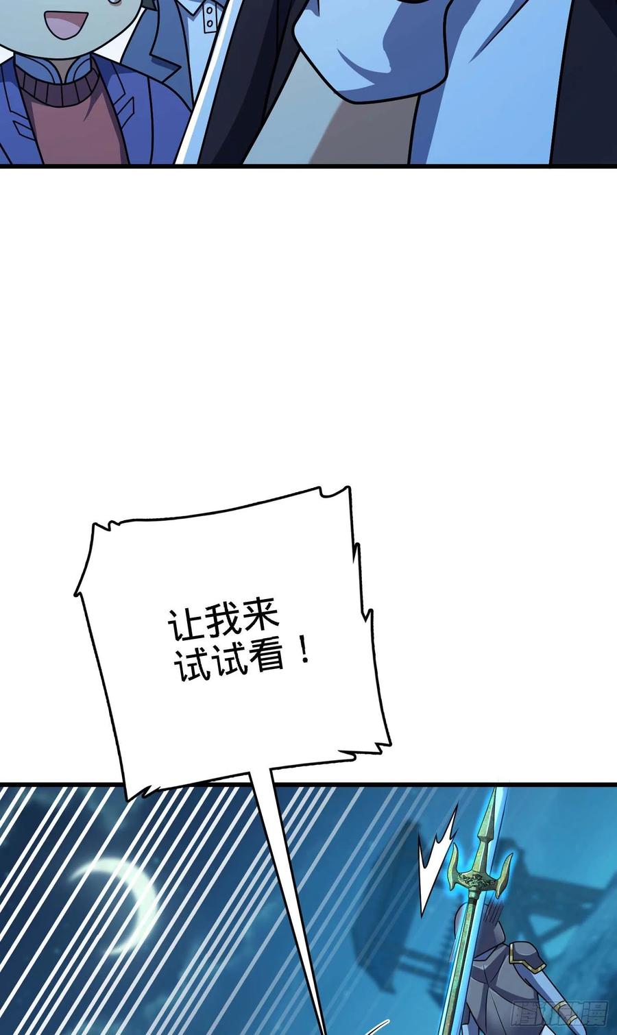 304 重逢吕小鱼68