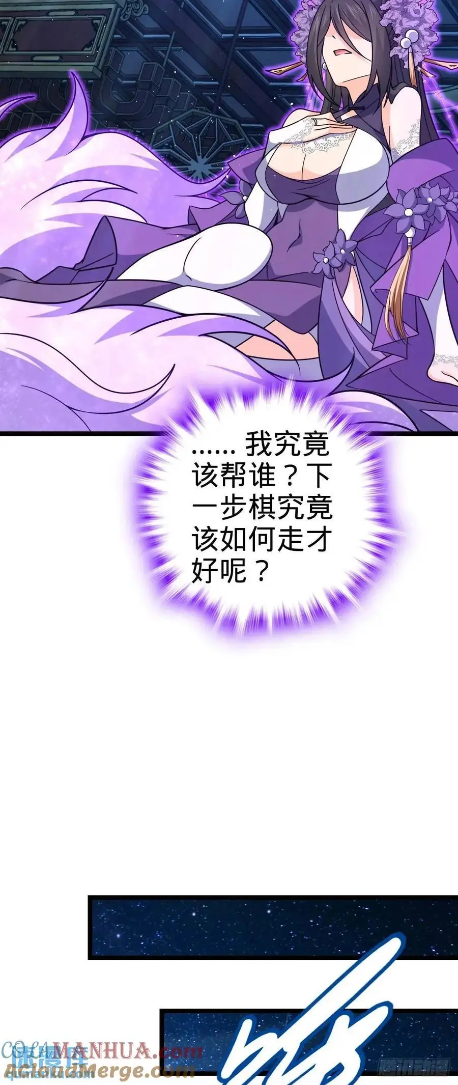 845 救回傀儡师大哥42