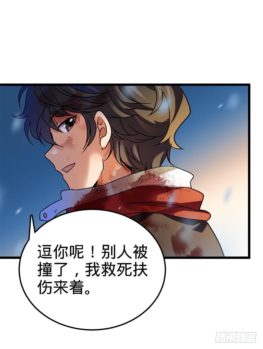 02 神奇的系统14