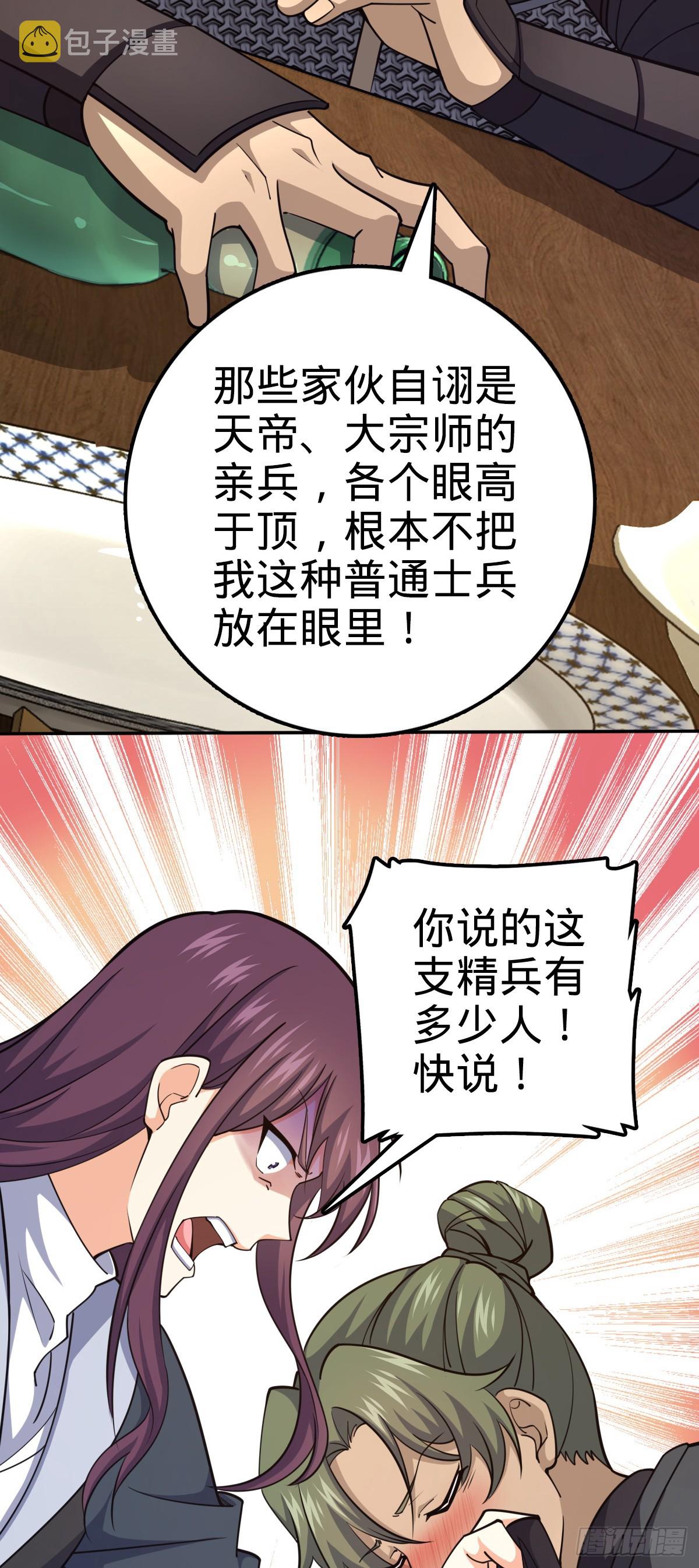 620 糟了凶许40