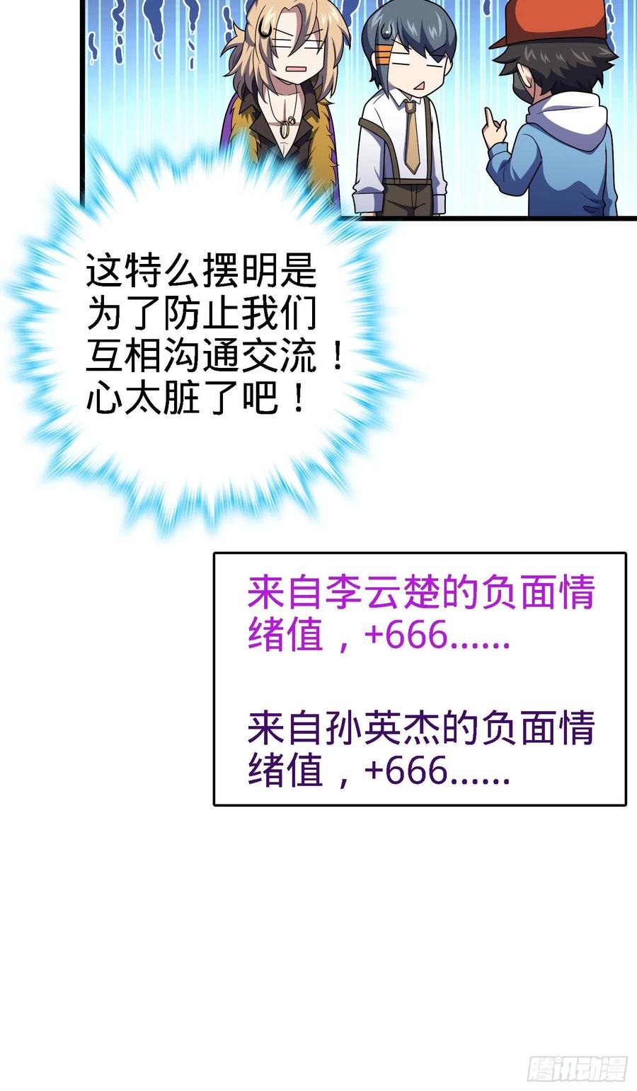 271 齐聚洛城61