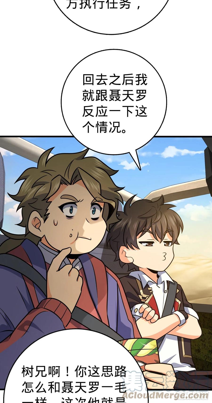 298 雷霆剑气60