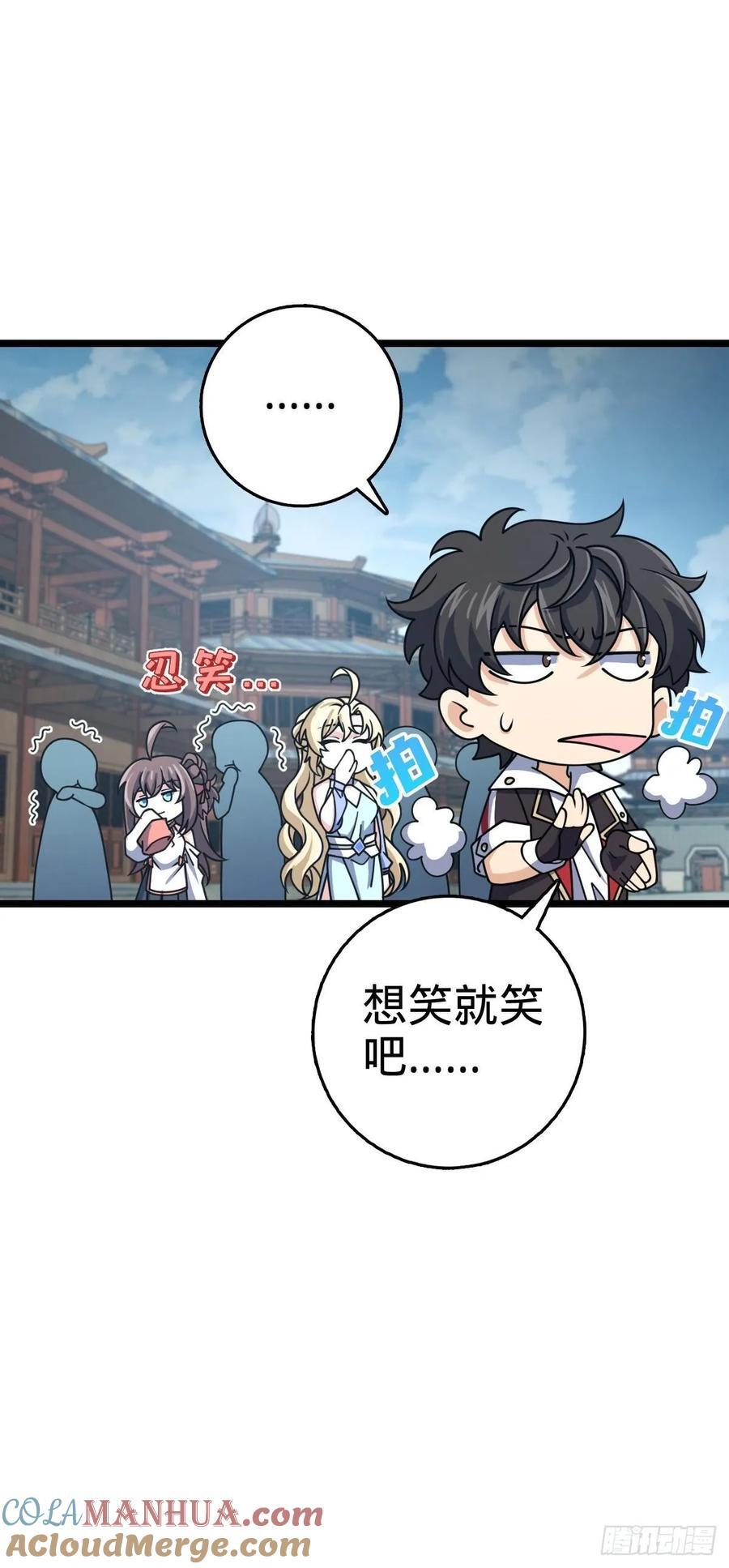835 威武雄壮48