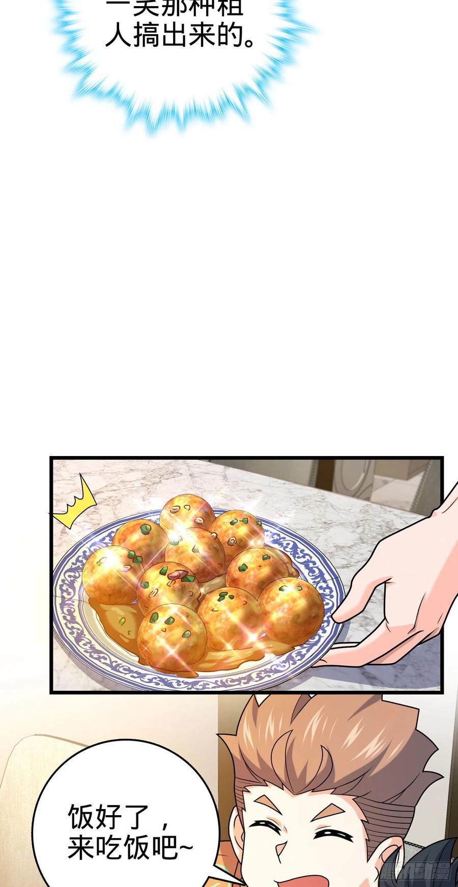 279 伤敌一千自损八百47