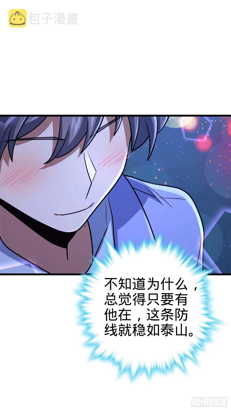 303 杀回海中37