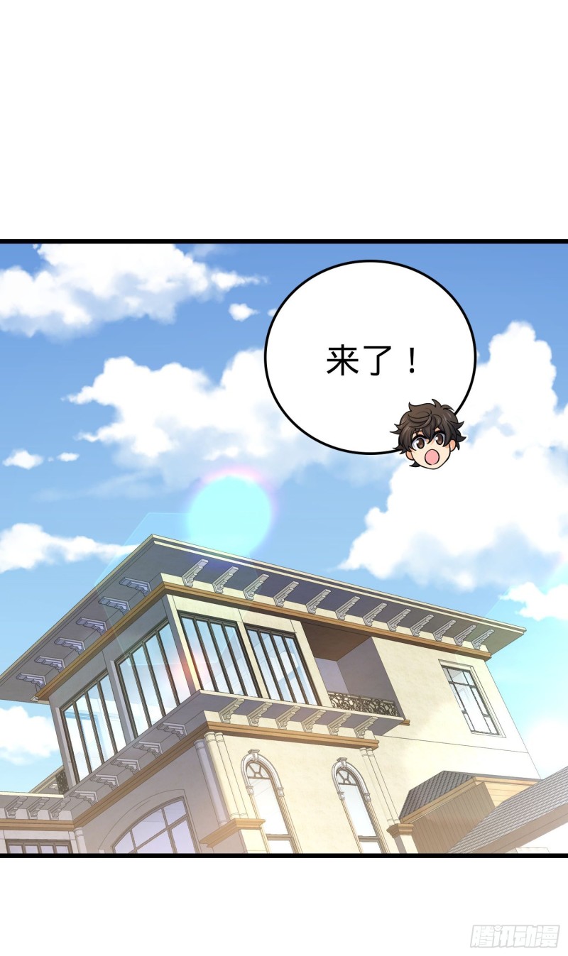 202 回家55