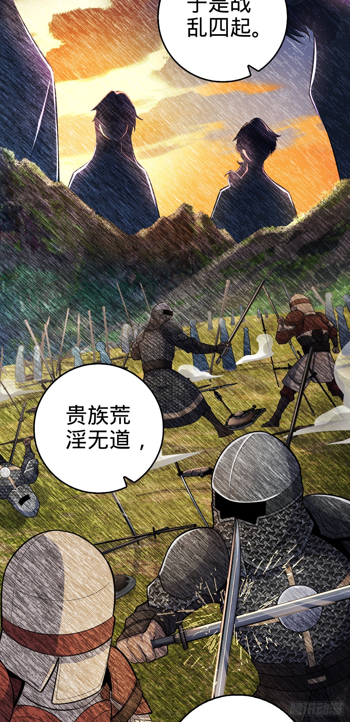497 奴隶印记37