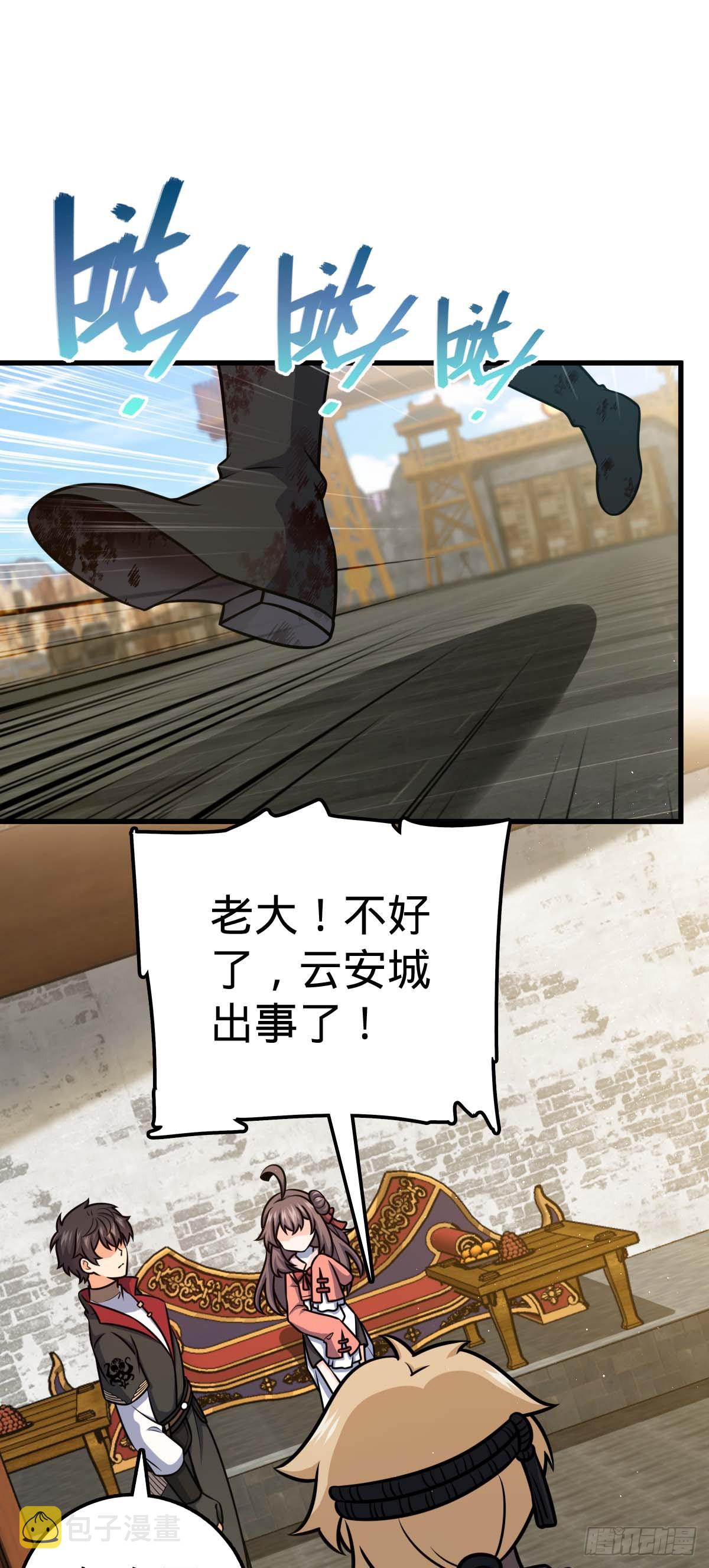 535 武卫军的覆灭1
