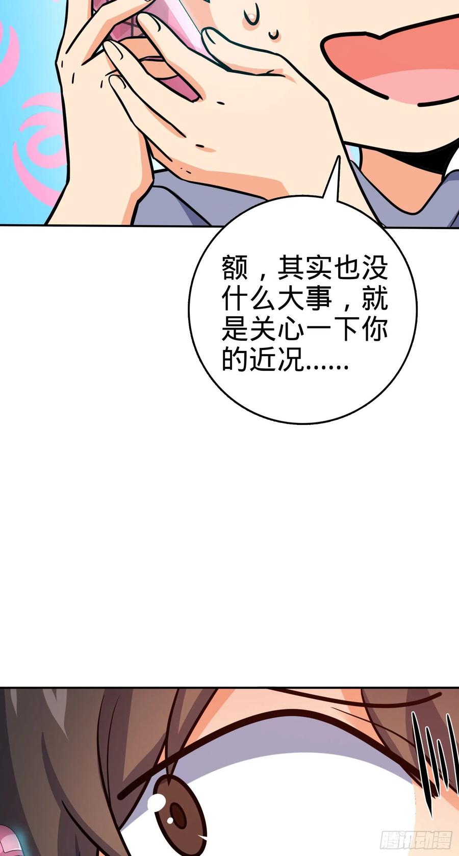 284 山的那边海的那边59