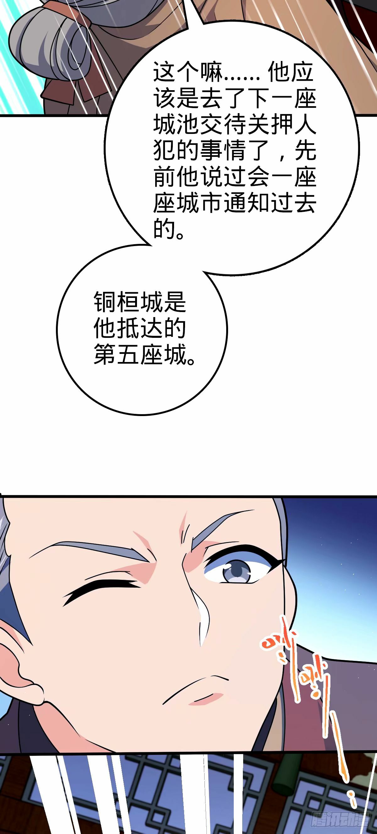 748 寻人26
