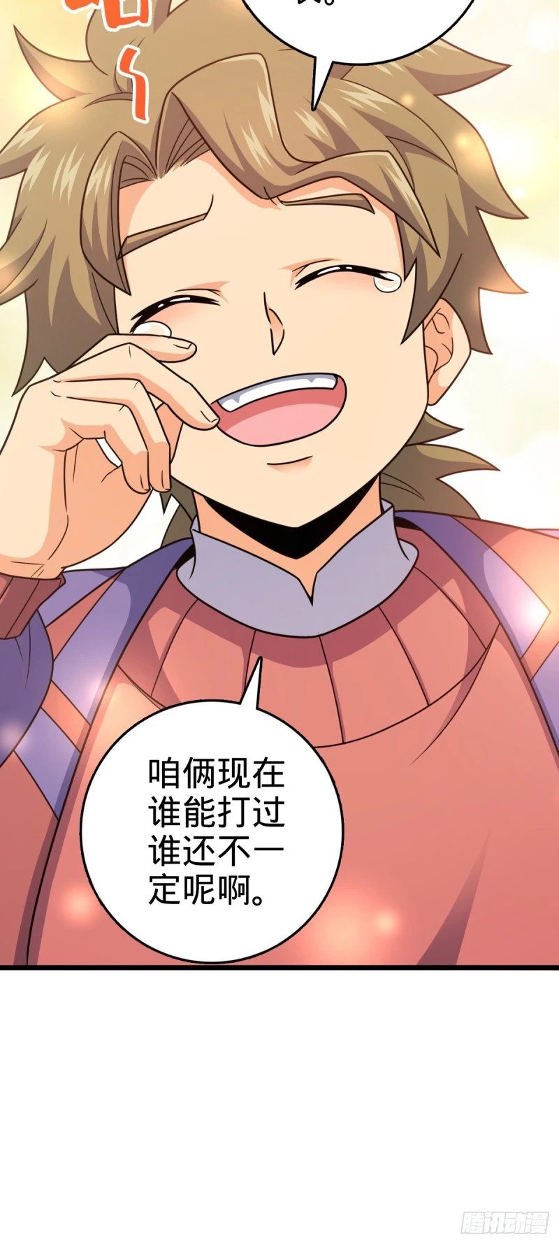 778 补位天罗！31