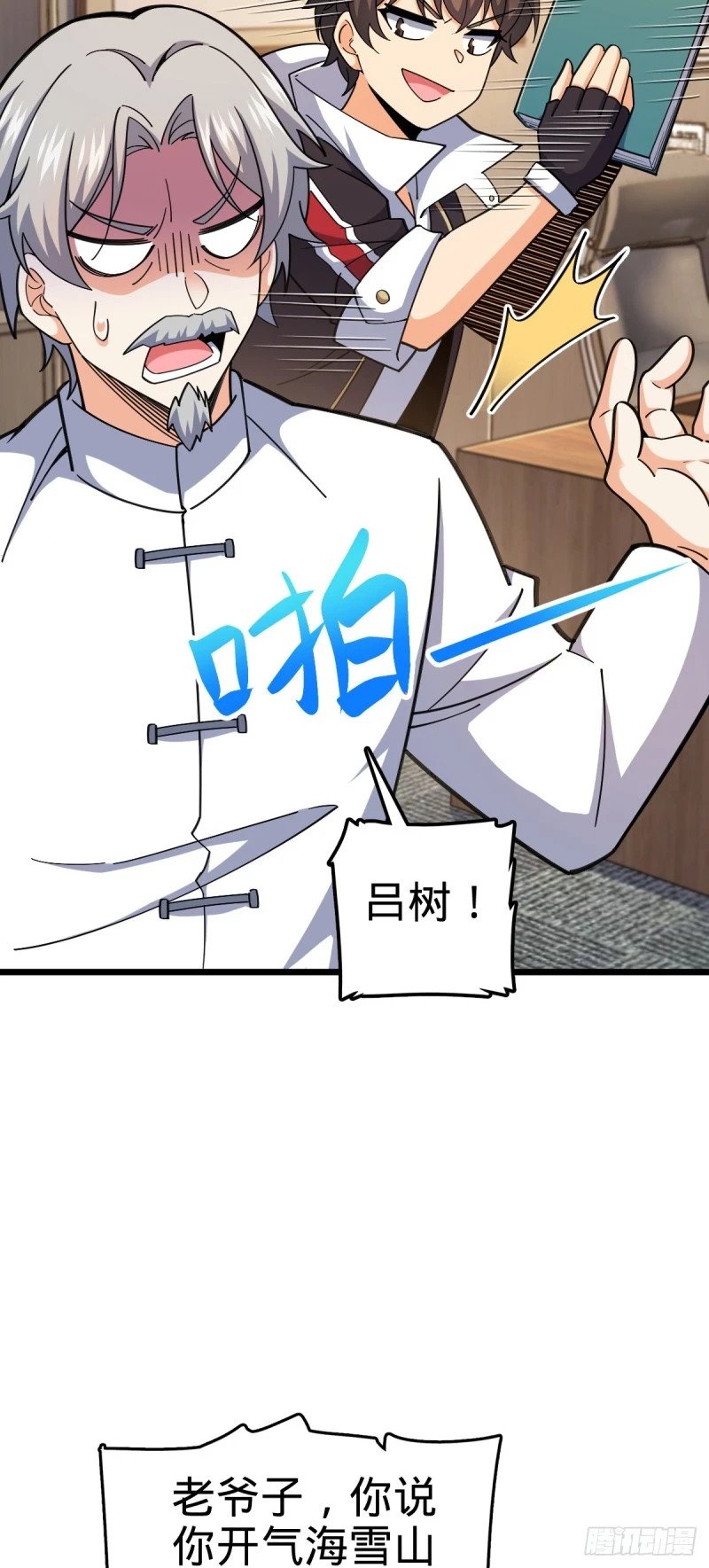 773 第八天罗4