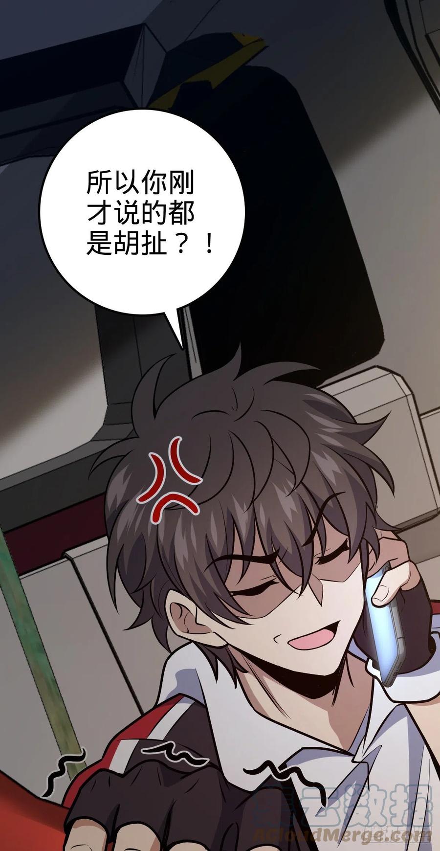 354 破碎的永恒之枪42