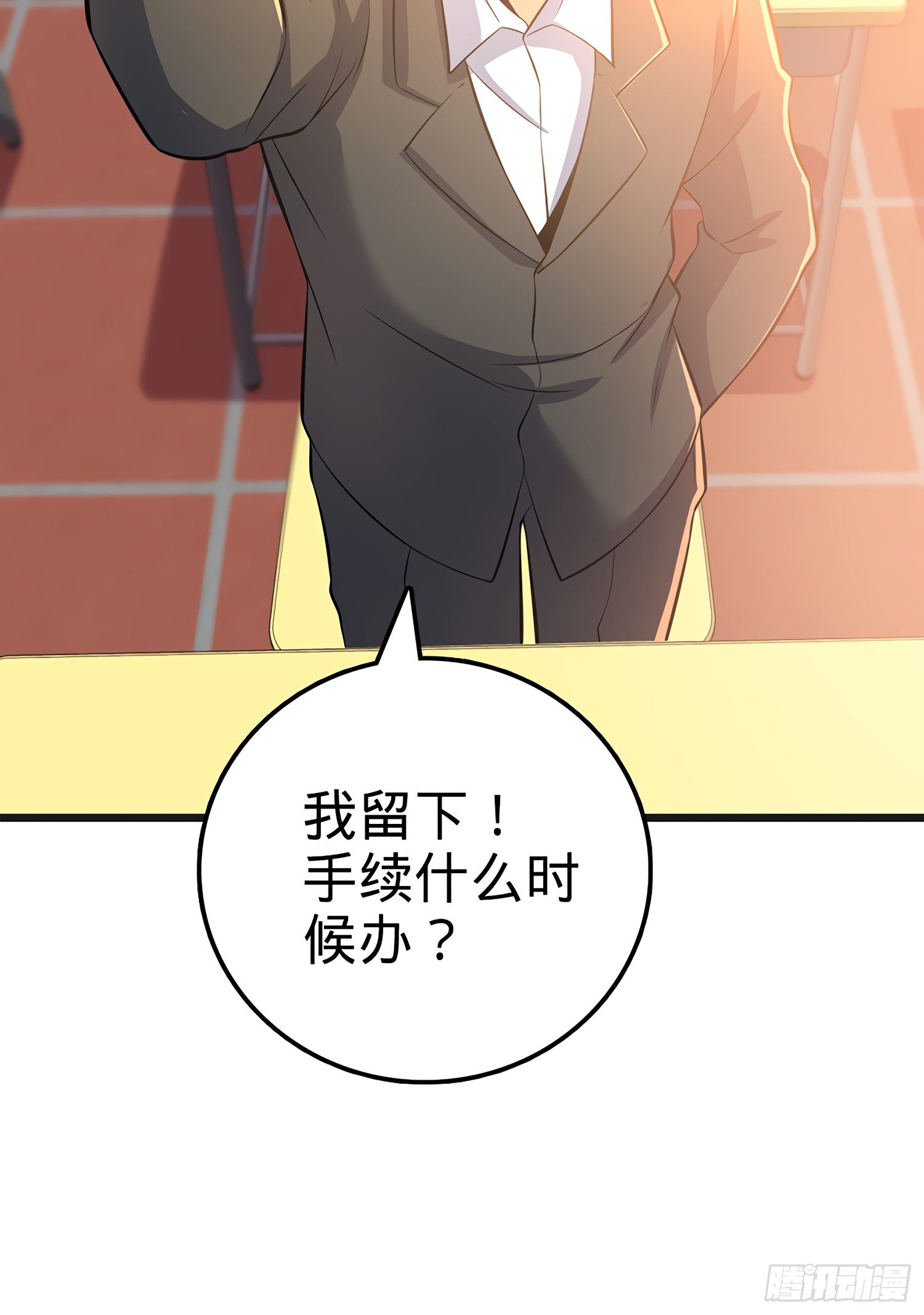 51 鼠在屋檐下35