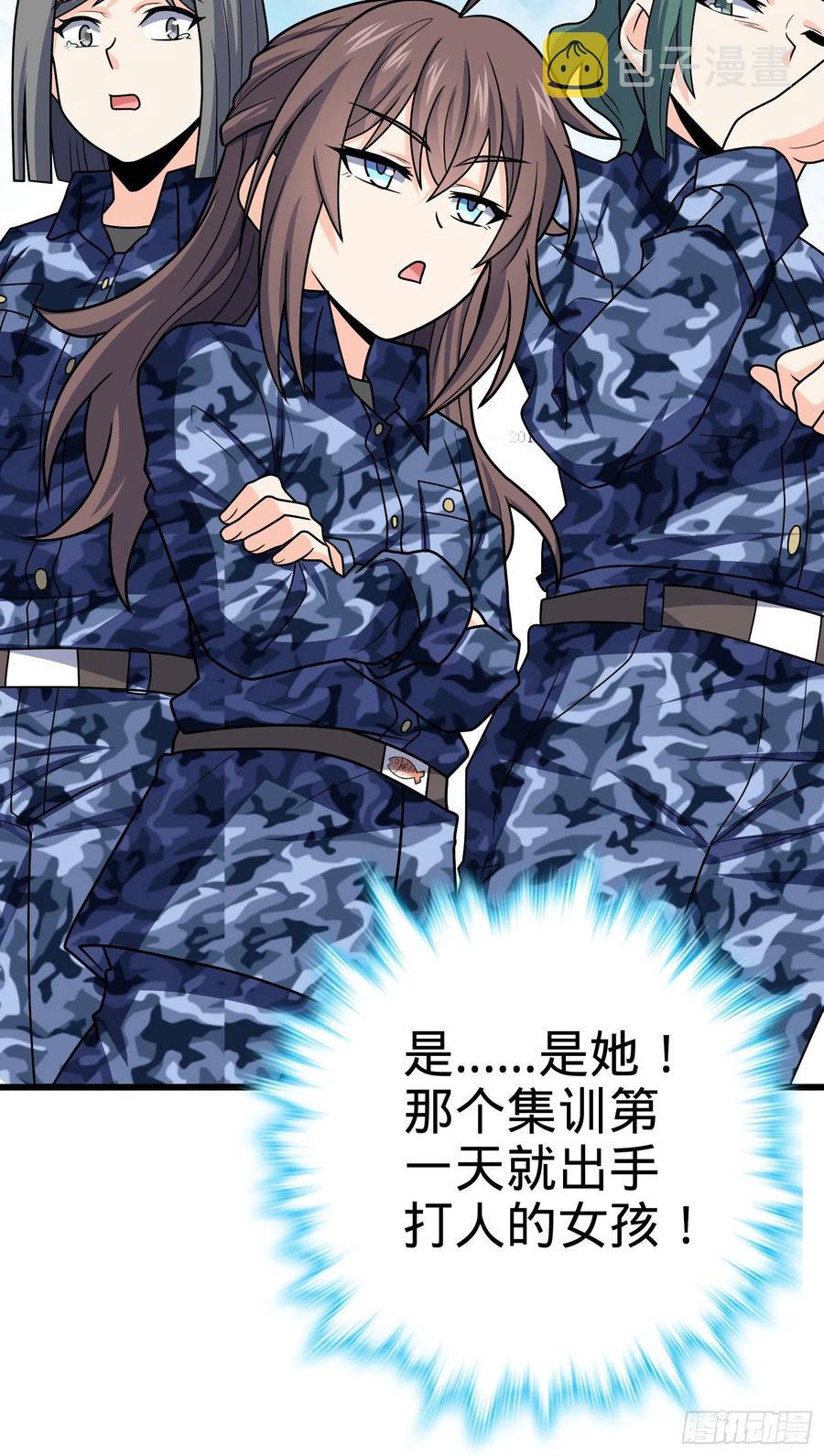270 英雄吕小鱼56