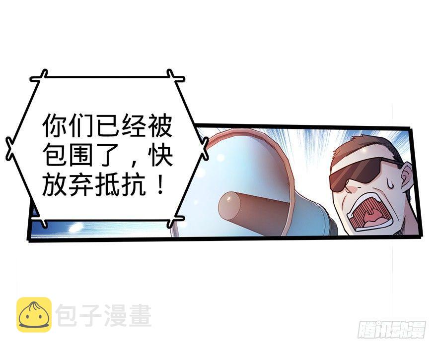 25 突发状况！3