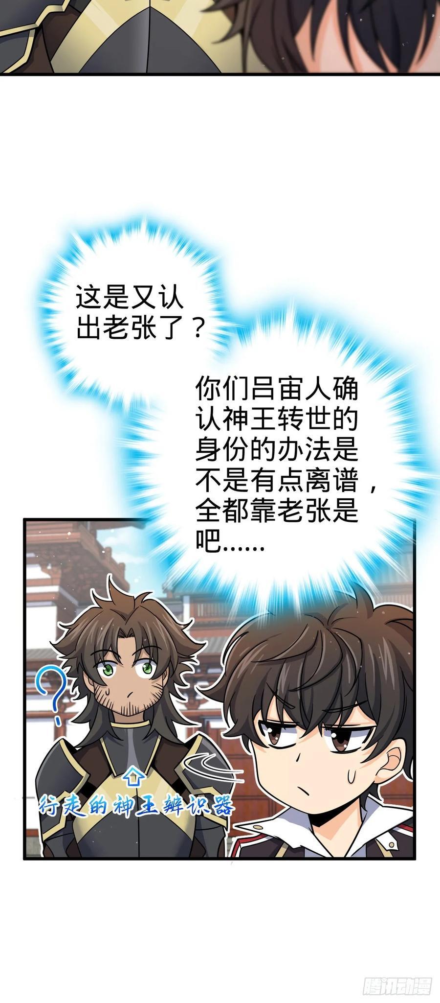 834 叁更绊夜的”力挽狂澜“20