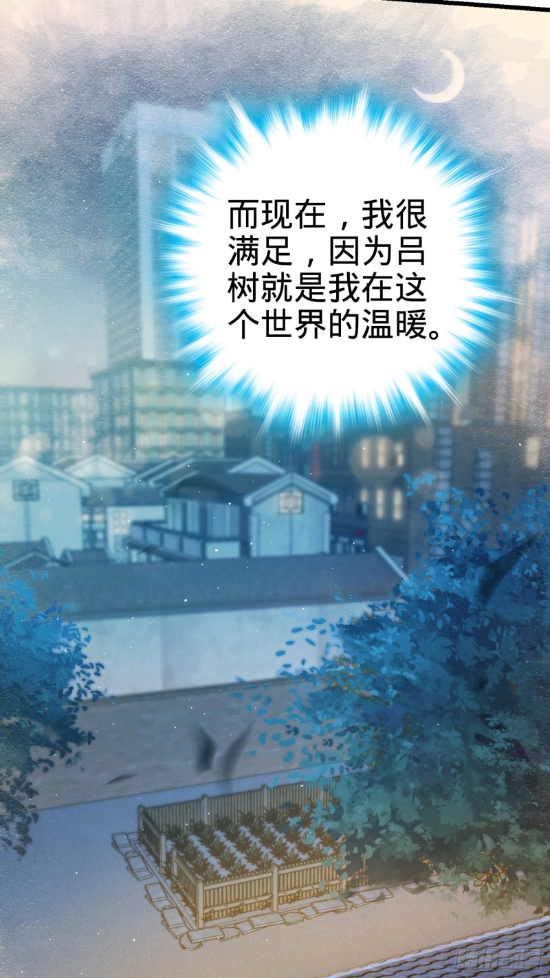 142 金主线索59