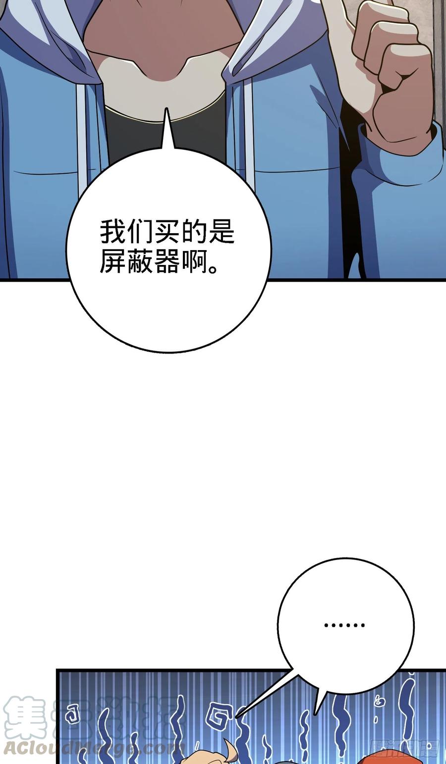 271 齐聚洛城60