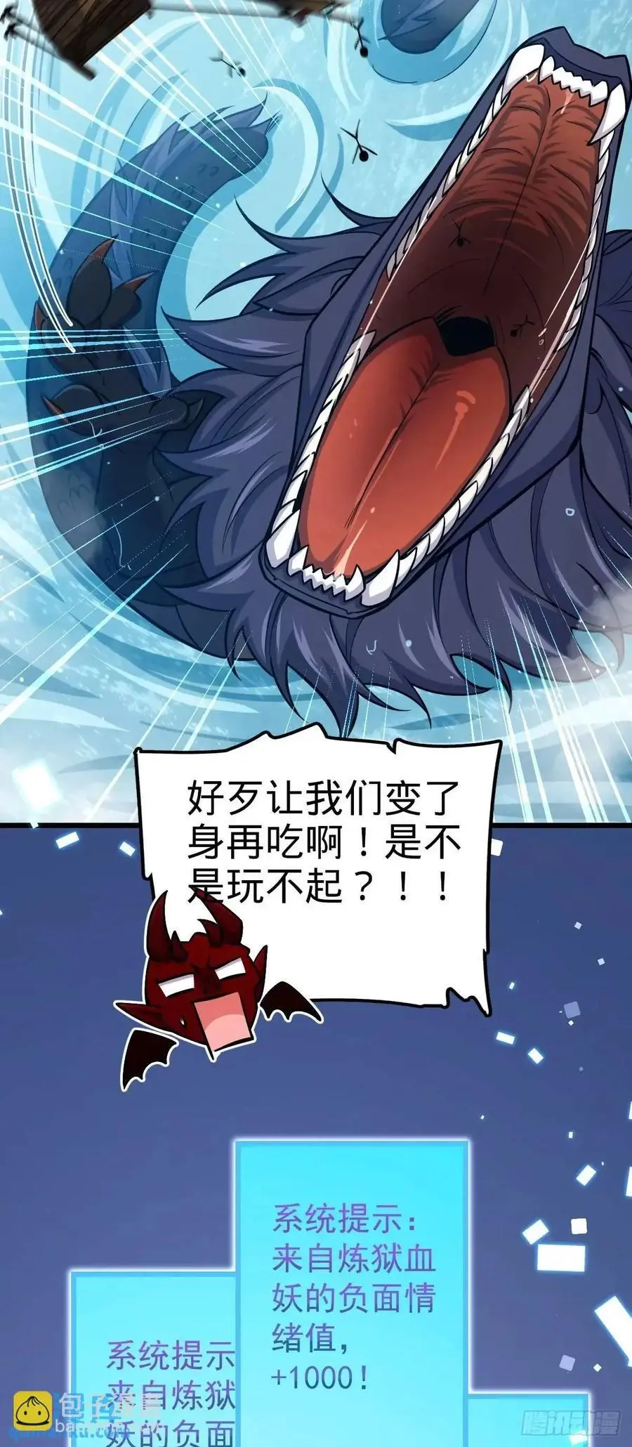857 久经沙场的凶许大将43