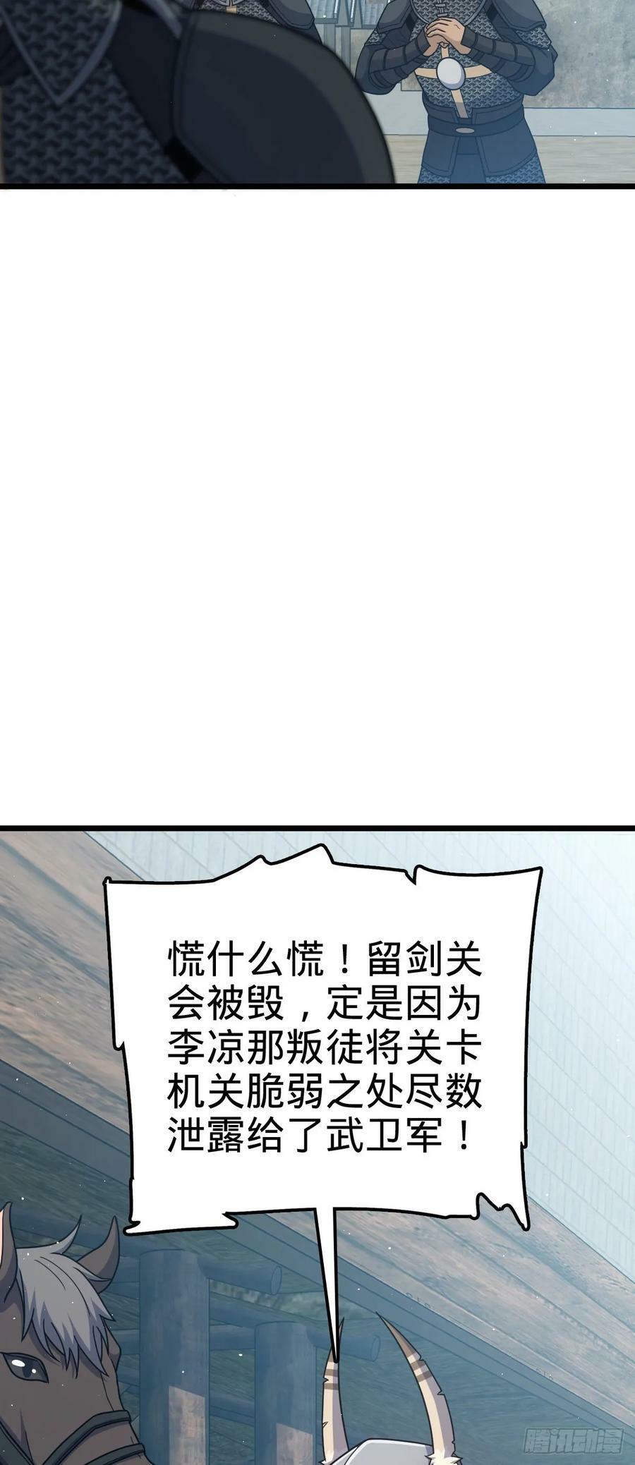 791 汝马吾收17