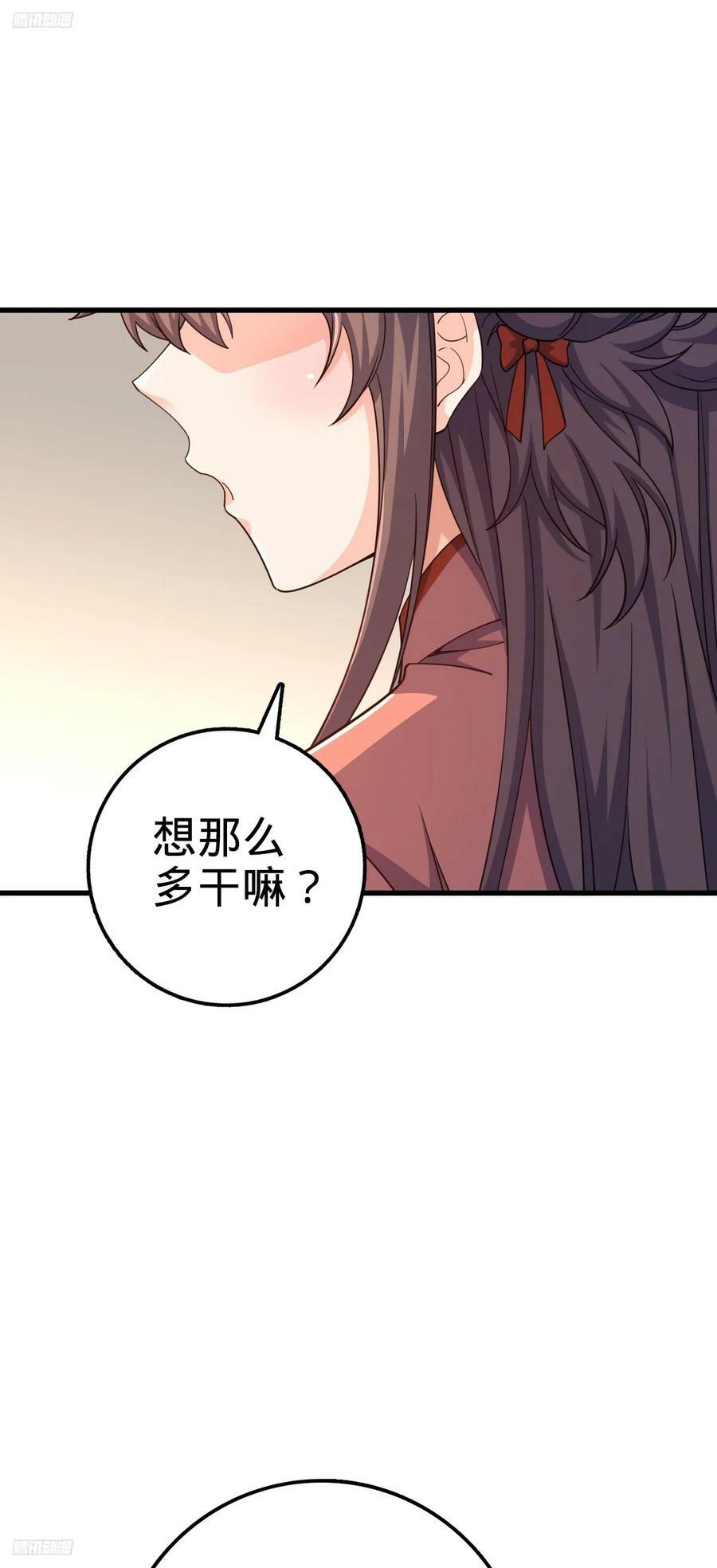 703 天罗点名8