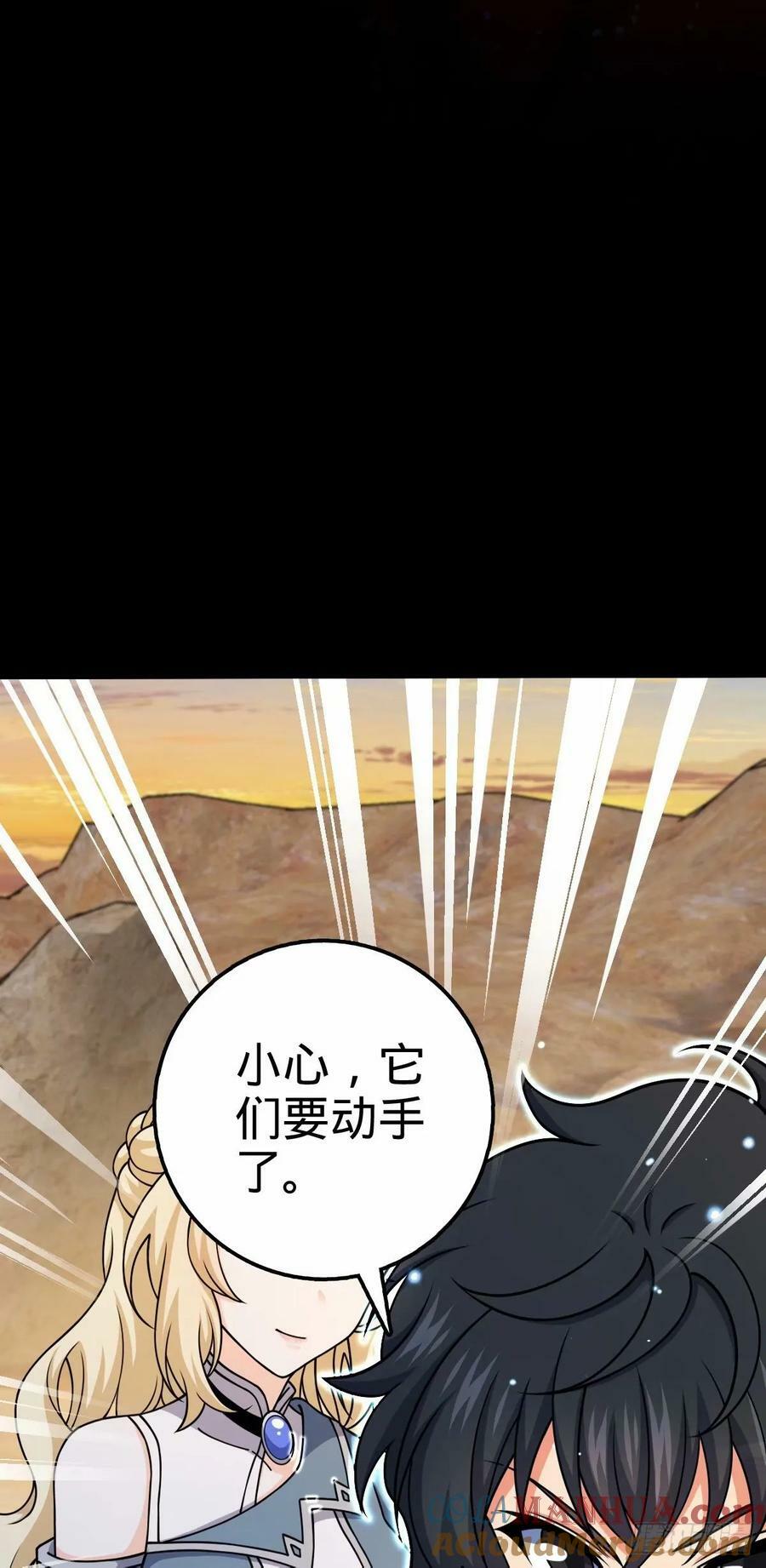 737 逃脱禁地的方法6