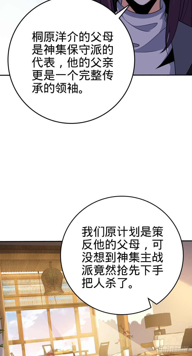 212 出发神集2