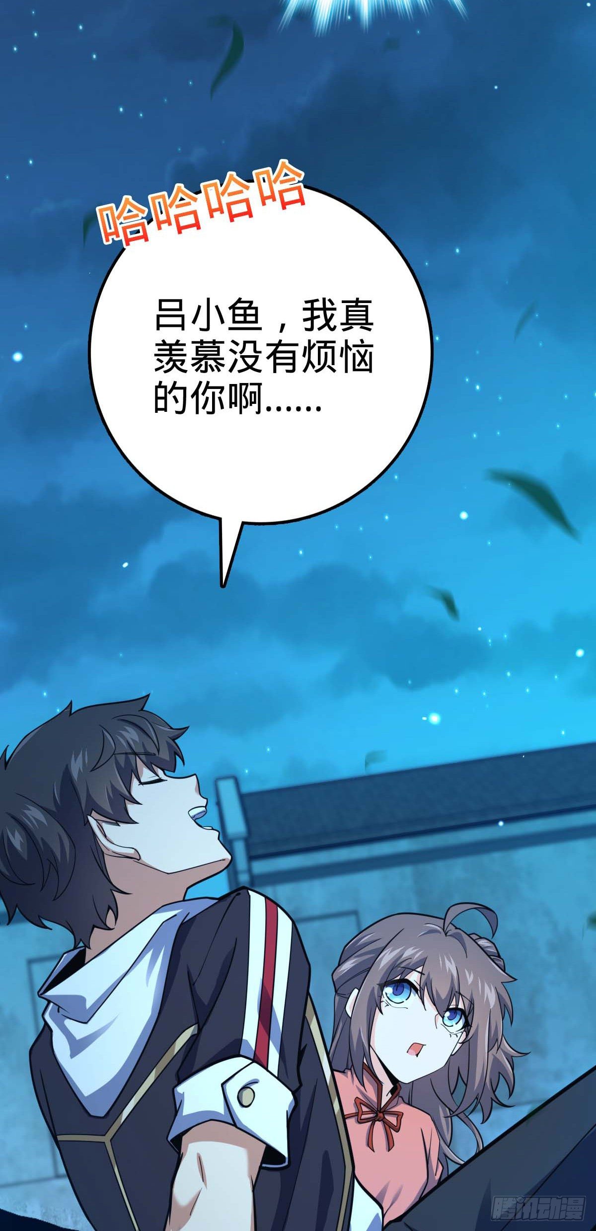 444 第九天罗10